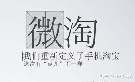 微淘内容创作难？学会这几招微淘运营技巧很简单！