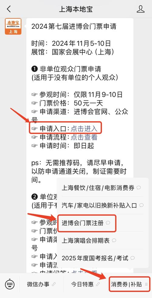 永乐票务上海买票贵不贵？告诉你一些省钱买票的方法！