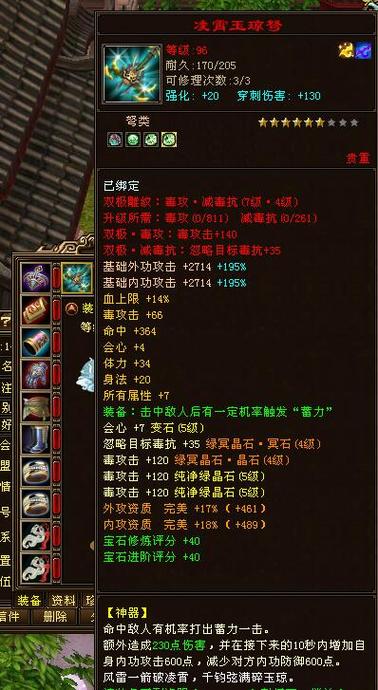 新天龙八部唐门厉害吗？全面分析唐门优缺点！