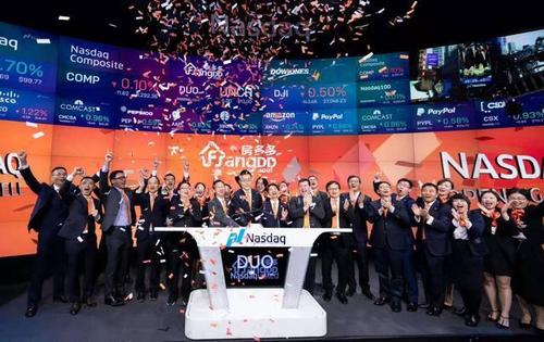 房多多登陆海外市场，带来哪些机遇和挑战？