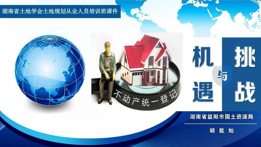 房多多登陆海外市场，带来哪些机遇和挑战？