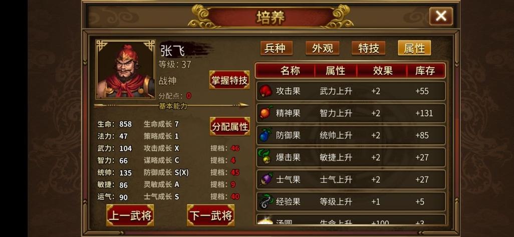 卧龙吟兵种克制详解：步骑弓枪文，轻松玩转策略战争