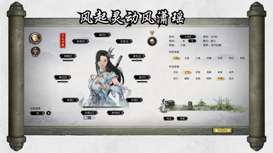 游戏风卷残云好玩吗？看看这些特色玩法就知道了！