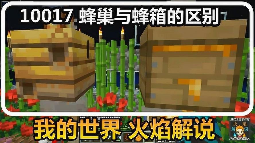 我的世界火焰南瓜王：外观、属性及掉落物品一览