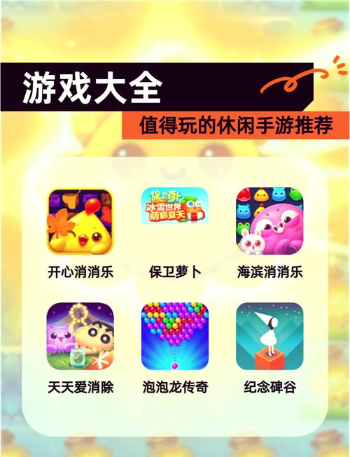 口袋妖怪消除哪个版本好玩？这几款绝对让你爱不释手！