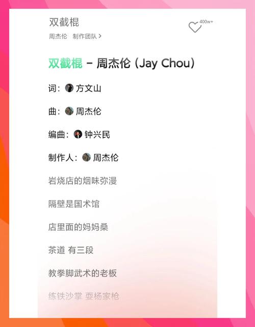 姑娘别哭泣：那些年我们一起听过的歌