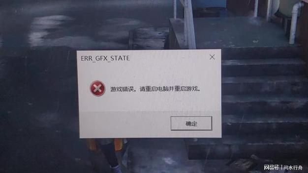 gta5更新失败了怎么回事？别担心我教你如何正确更新！