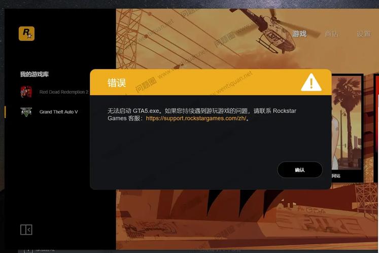 gta5更新失败了怎么回事？别担心我教你如何正确更新！