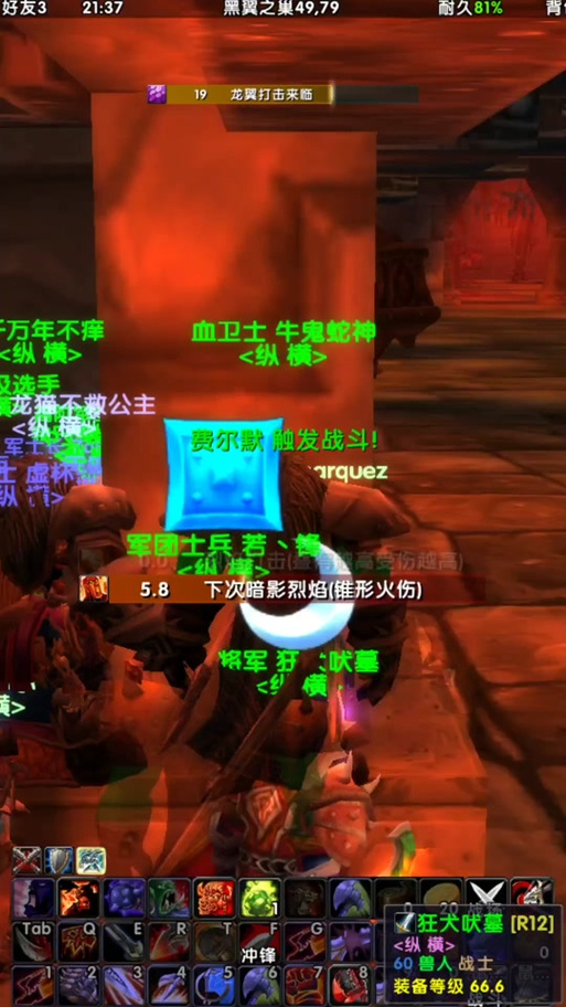 Wow致命一击收益高吗？深入分析致命一击的价值！