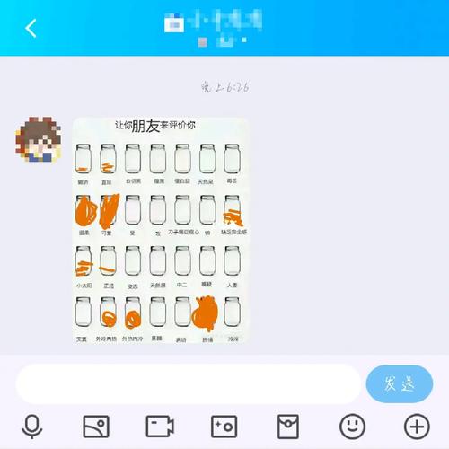 想要有趣的qq好友评价？这些幽默句子让你不再词穷。