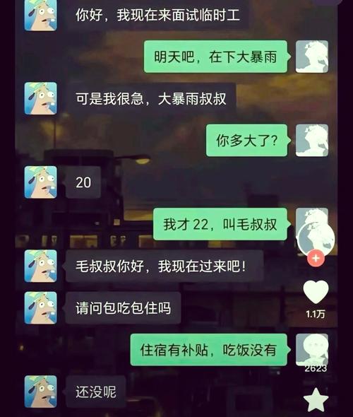 想要有趣的qq好友评价？这些幽默句子让你不再词穷。