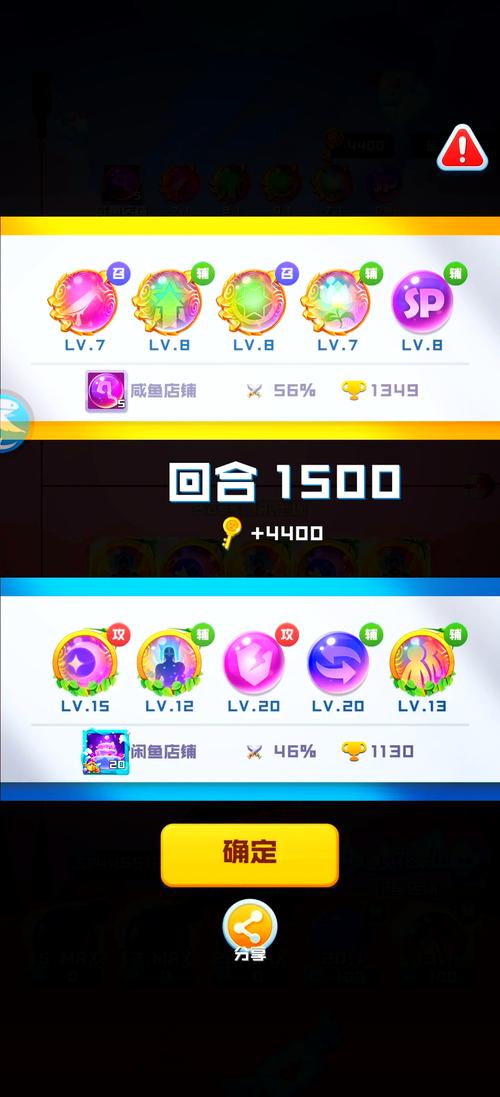 球球大作战攻略：新手入门必看，快速成为大神！