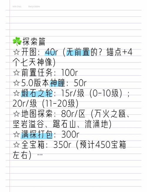 建业探案任务全攻略(内含所有任务快速完成方法)