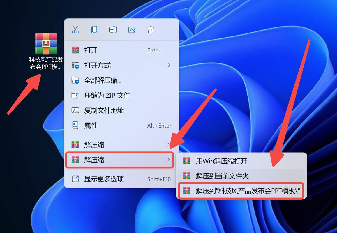 Win.rar软件哪个版本好用？老用户推荐这几个版本！