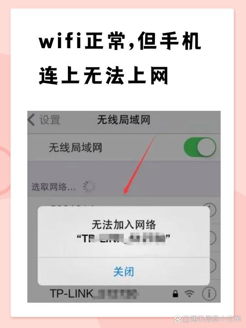 百度wifi连接不上怎么办？(试试这几个解决方法很管用)