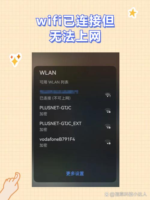 百度wifi连接不上怎么办？(试试这几个解决方法很管用)