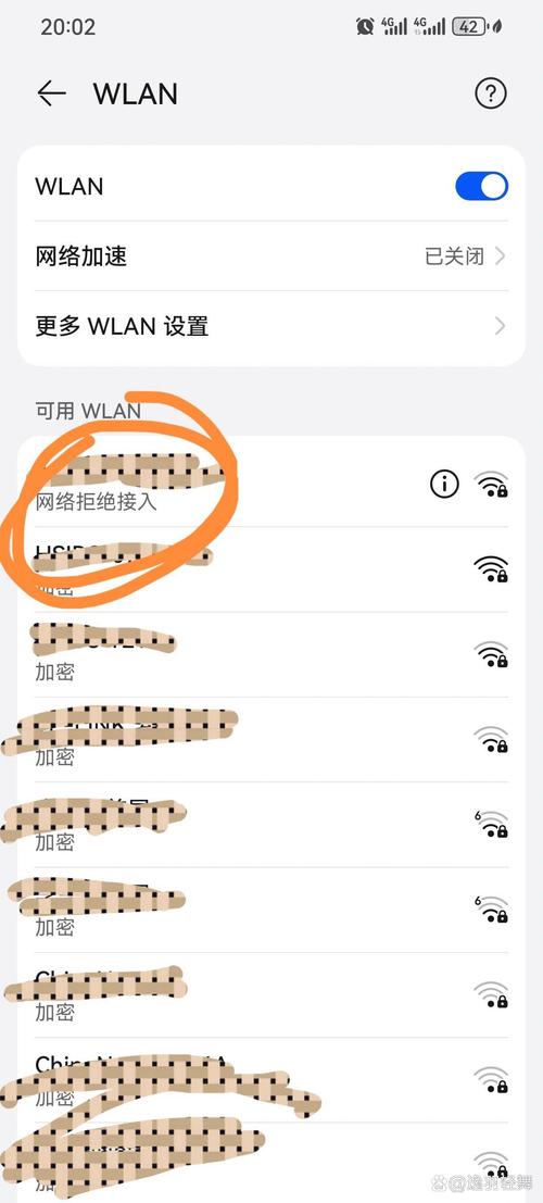 百度wifi连接不上怎么办？(试试这几个解决方法很管用)