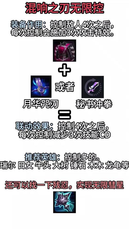 LOL牛头怎么出装厉害？看完这篇你就知道了！