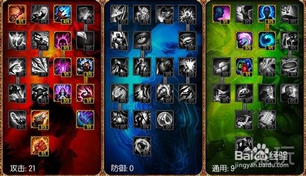 冰晶凤凰天赋怎么选？S14大神教你最新符文搭配！
