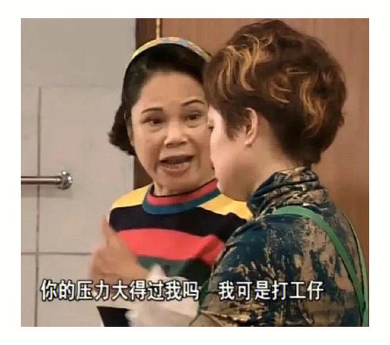 我的这帮打工仔怎么管才好？试试这几招让他们服服帖帖！