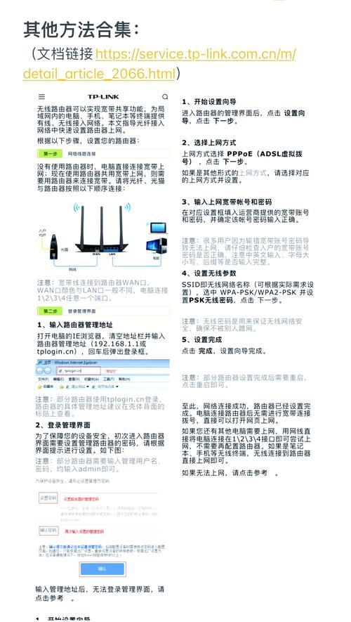 apwifi怎么快速设置好？跟着这几个步骤操作很简单！