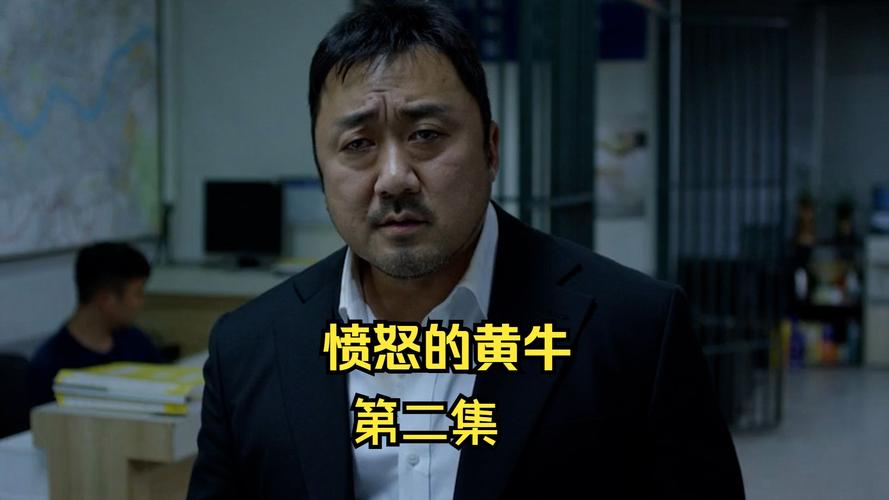 愤怒的父亲：压抑的怒火，最终爆发了什么？