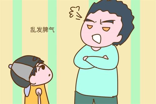 愤怒的父亲：压抑的怒火，最终爆发了什么？