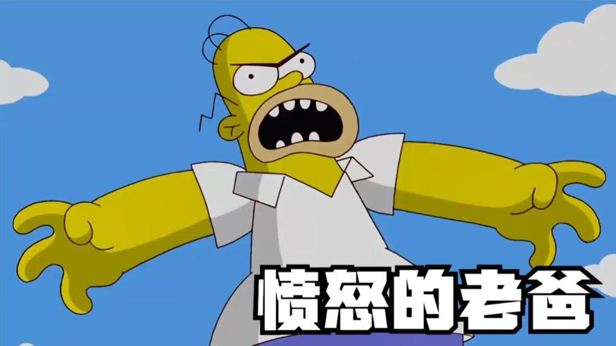 愤怒的父亲：压抑的怒火，最终爆发了什么？