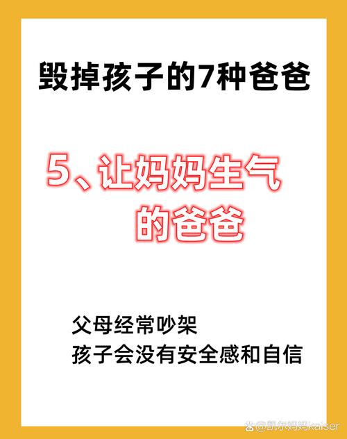 愤怒的父亲：压抑的怒火，最终爆发了什么？