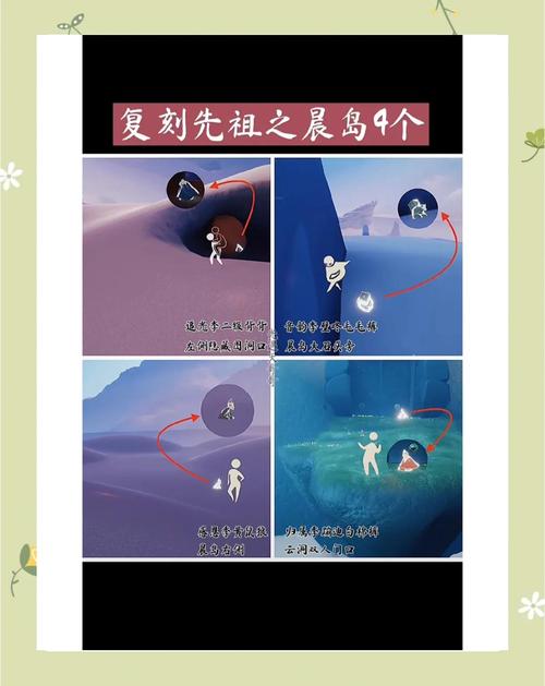 光遇飞行季先祖位置攻略：快速找到所有先祖技巧！