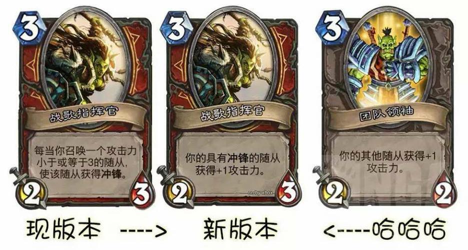 战歌指挥官削弱始末：暴雪设计师的无奈之举