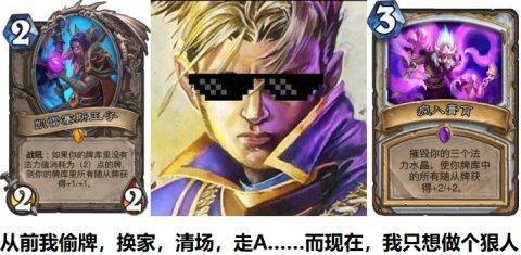 战歌指挥官削弱始末：暴雪设计师的无奈之举