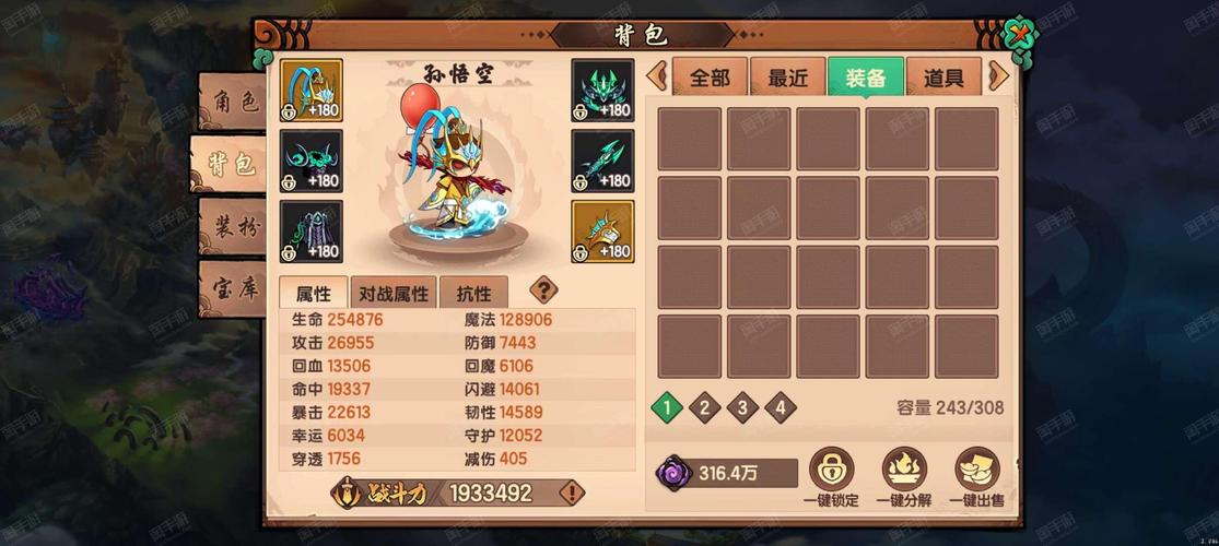 无双乱舞7.6怎么玩才过瘾？老司机分享独家秘籍！