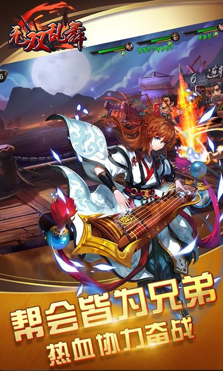 无双乱舞7.6怎么玩才过瘾？老司机分享独家秘籍！