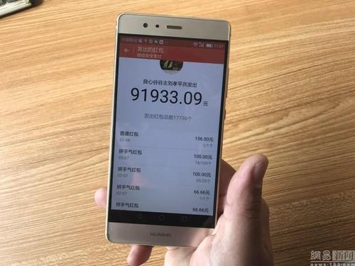 红包哥狂发九万惊呆路人，普通人能领到红包吗？