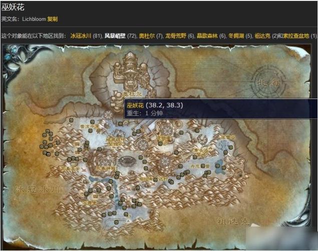 哀伤苔哪里多？魔兽世界哀伤苔采集地图全攻略