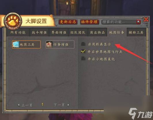 哀伤苔哪里多？魔兽世界哀伤苔采集地图全攻略