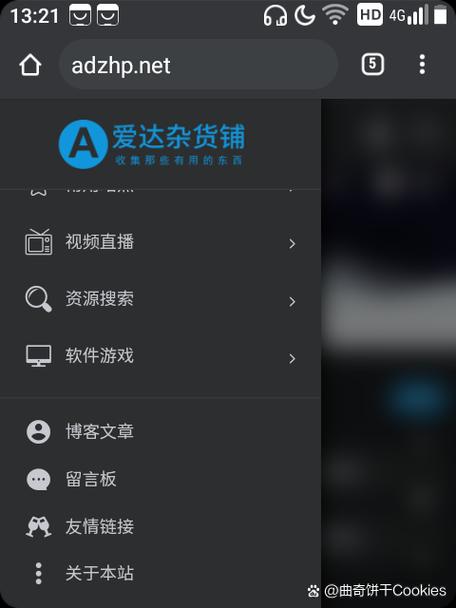 爱达杂货铺网站有哪些优惠？超值折扣天天都有别错过！