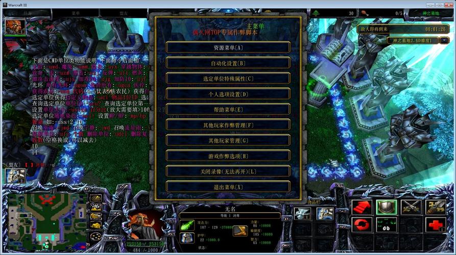 神之墓地2.6装备合成公式大全，助你打造极品装备！