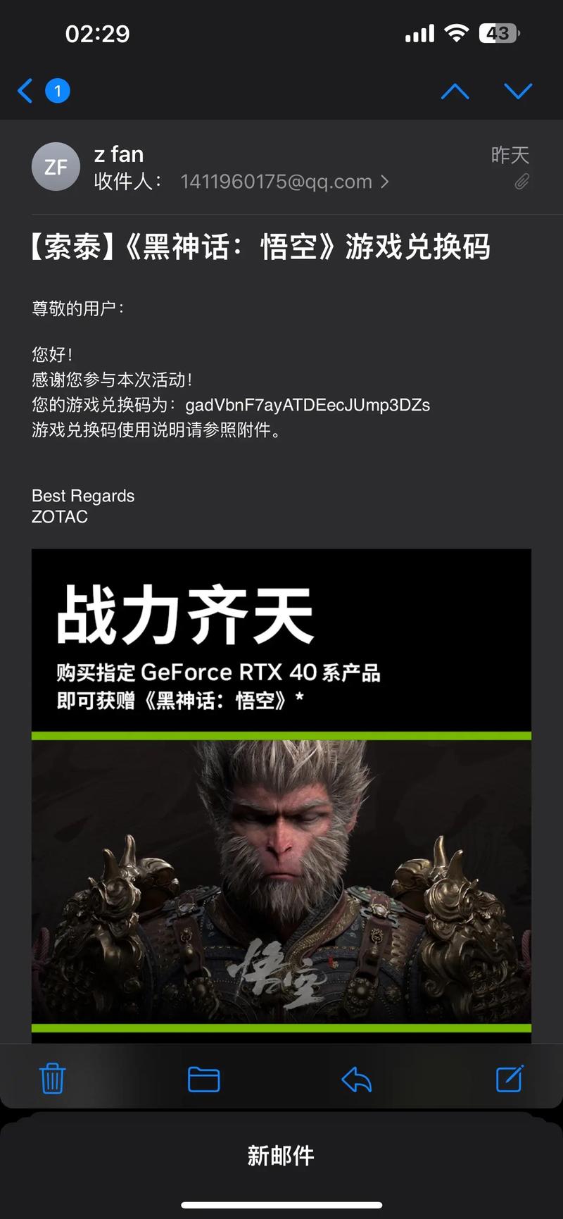 悟空黑神话游戏值得买吗？看完这些特点再决定！