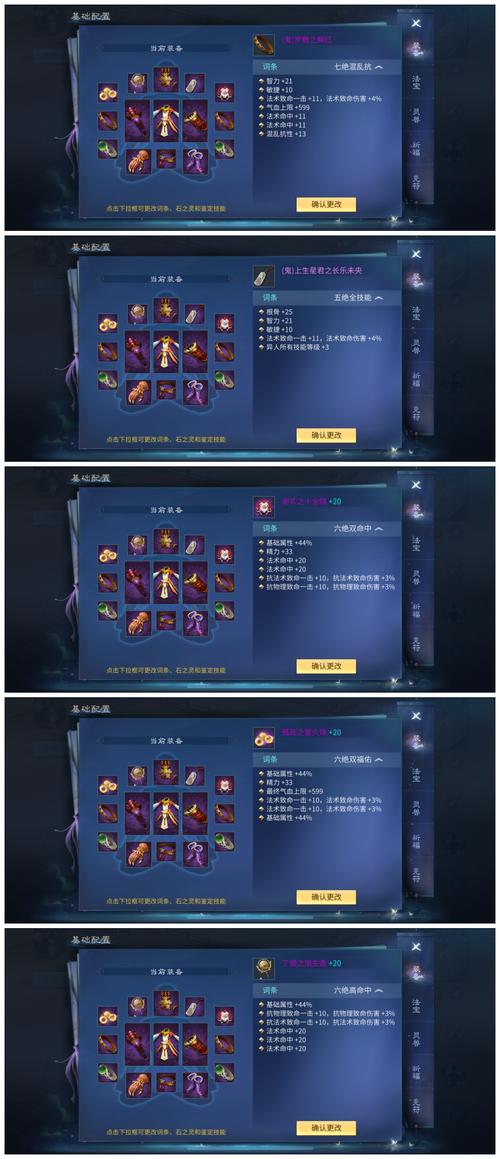 倩女幽魂卡69哪个职业最强？平民玩家这样选准没错！