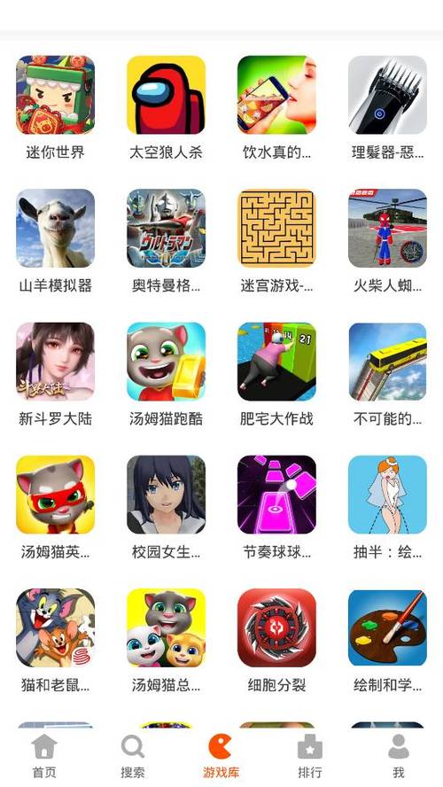 232游戏乐园最新版在哪找？轻松更新发现更多新奇游戏！