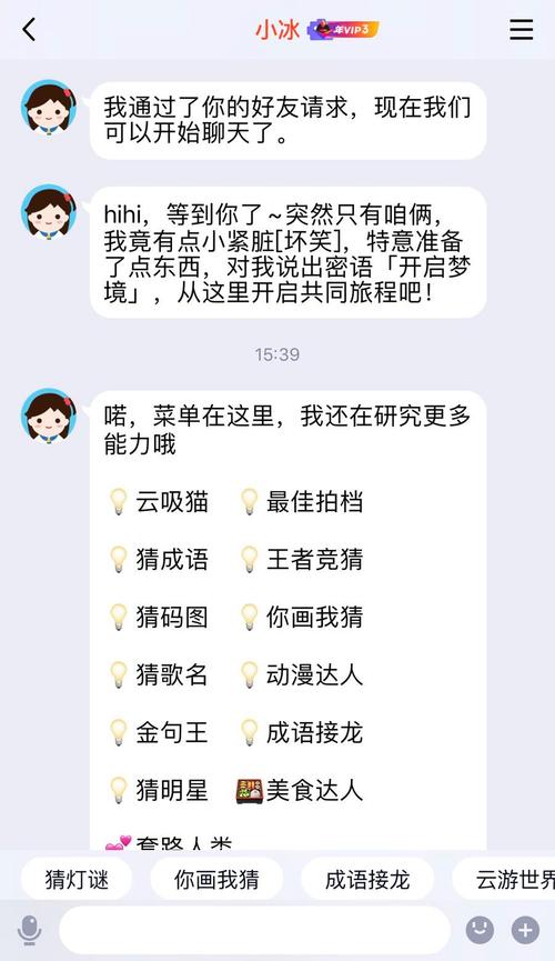 最新版qq悄悄话在哪打开？这里有详细的图文步骤