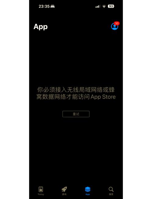 play 商店打不开是什么原因？简单几步教你解决！