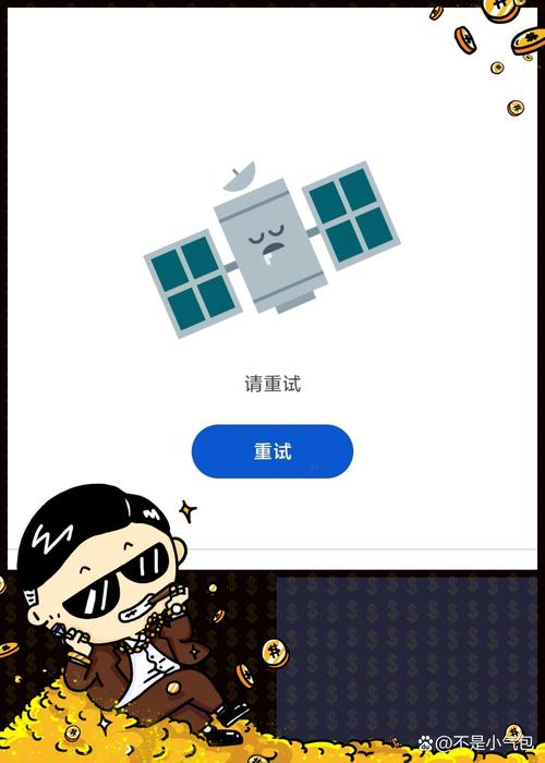 play 商店打不开是什么原因？简单几步教你解决！