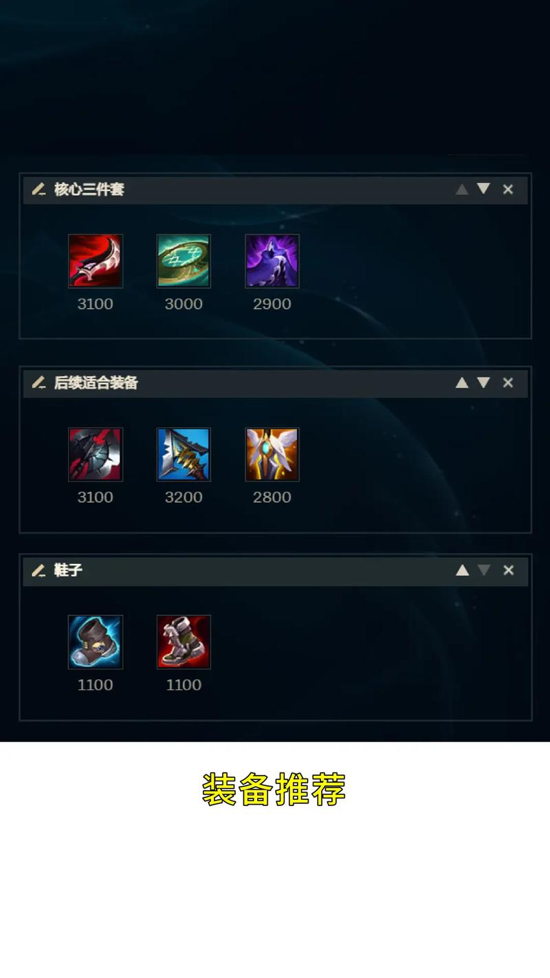 lol梦魇打野怎么玩？新手学会这几招轻松上手！