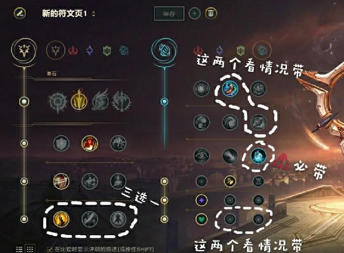 lol梦魇打野怎么玩？新手学会这几招轻松上手！