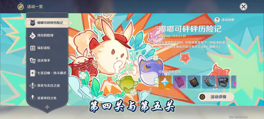 原神羽球怎么玩更厉害？老玩家分享实用小技巧！