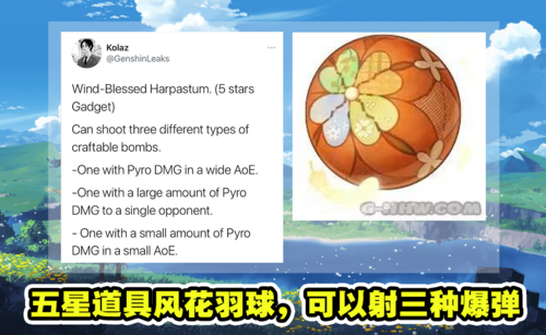 原神羽球怎么玩更厉害？老玩家分享实用小技巧！