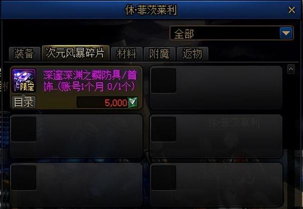 dnf游戏修复工具哪个好用？推荐这几款免费的给你！